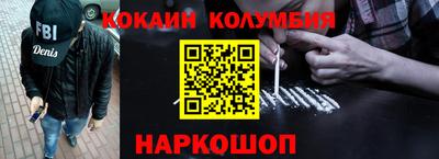 соль курить ск Балашиха