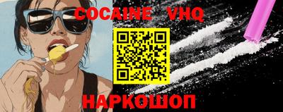 MDMA Premium VHQ Беслан