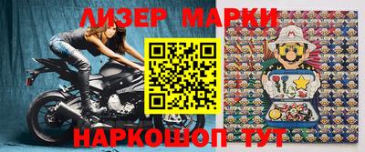 соль курить ск Балашиха