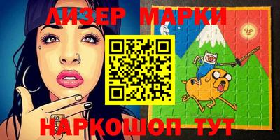 соль курить ск Балашиха