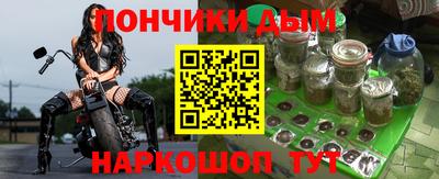 прущая мука Бузулук