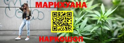 соль курить ск Балашиха