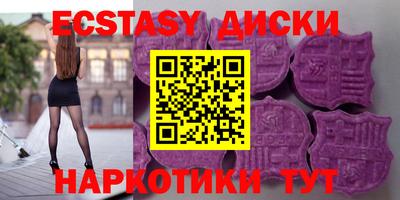 соль курить ск Балашиха