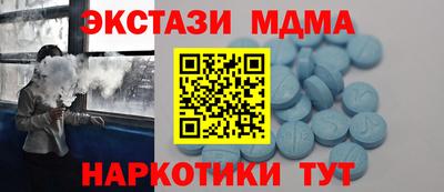 ECSTASY Будённовск