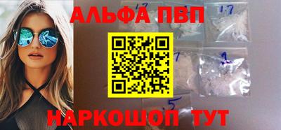 соль курить ск Балашиха