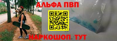 героин Волжск