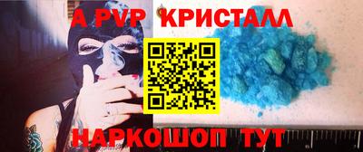 PSILOCYBIN Волгодонск