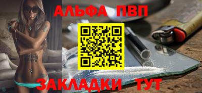 a pvp Балаково