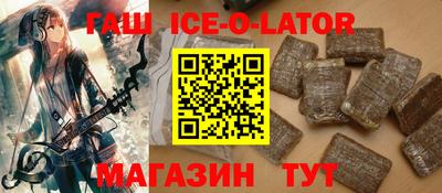 соль курить ск Балашиха