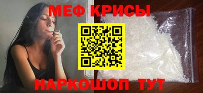 прущая мука Бузулук