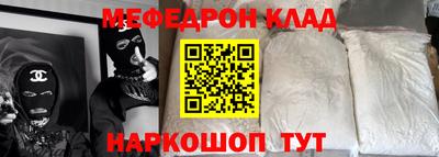 прущая мука Бузулук