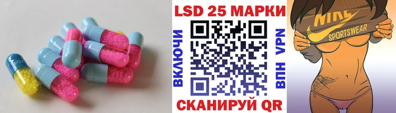 LSD-25 экстази ecstasy  Владивосток 