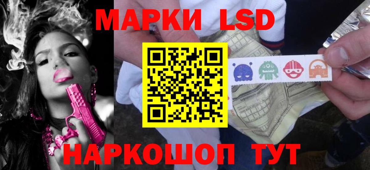 Лсд 25 экстази  LSD-25 экстази ecstasy  Владивосток  LSD-25 экстази ecstasy 