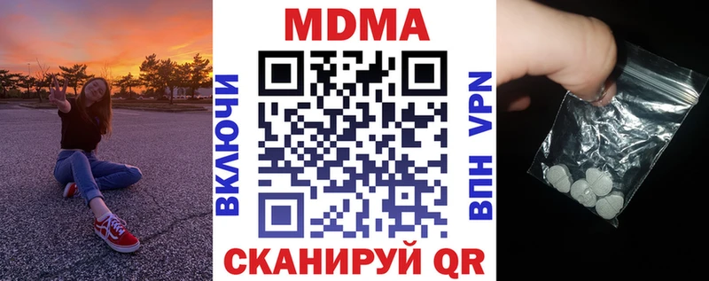 наркотики  kraken маркетплейс  MDMA crystal  Владивосток 