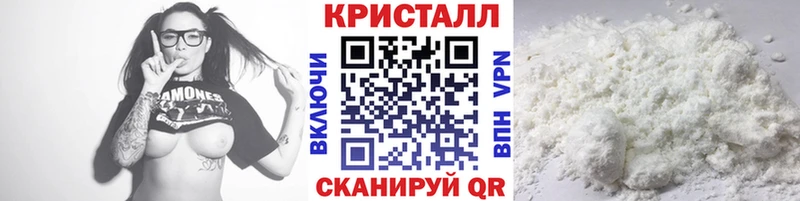 Метамфетамин винт  Владивосток 