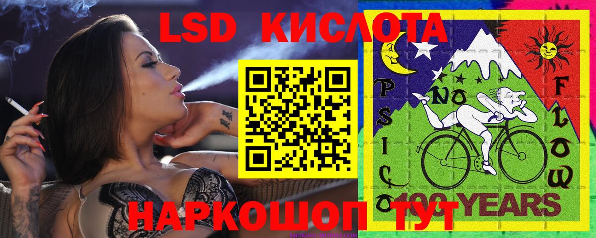 Владивосток  Марки N-bome 1500мкг  Вход с VPN 