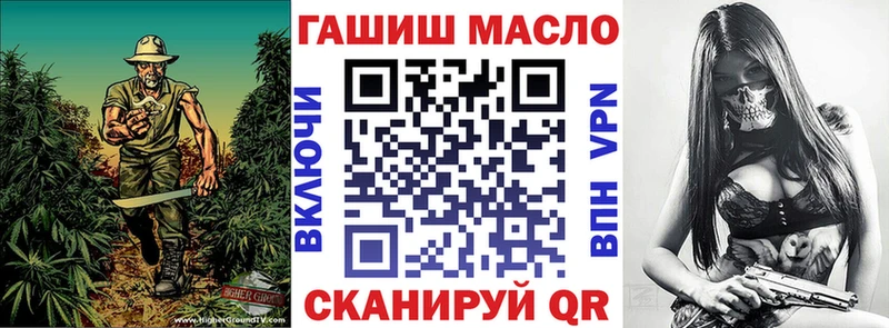 ОМГ ОМГ   Владивосток  Дистиллят ТГК концентрат 